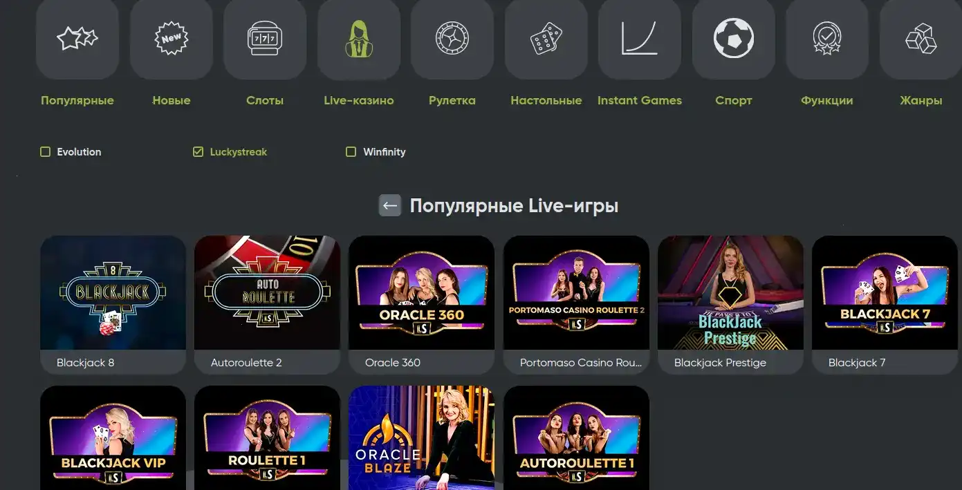 Мобильное приложение Daddy casino